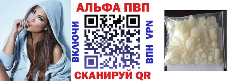 А ПВП кристаллы  купить  цена  Богданович 