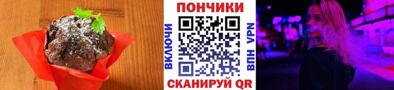 Еда ТГК марихуана  это телеграм  Богданович 