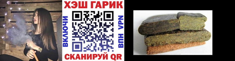 Гашиш 40% ТГК  кракен ссылки  Богданович 