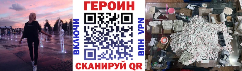 сколько стоит  Богданович  Героин герыч 