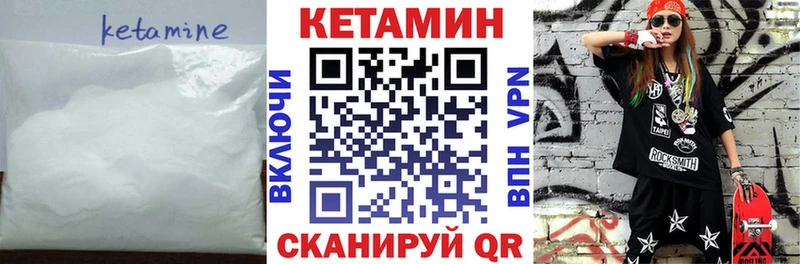 где найти наркотики  Богданович  площадка телеграм  КЕТАМИН ketamine 