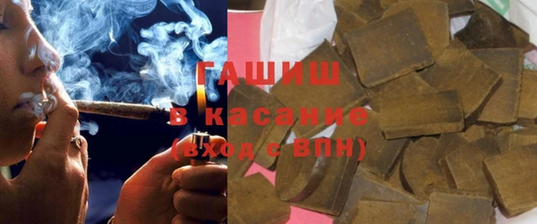 кокаин премиум Арсеньев