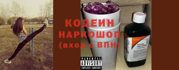 мефедрон Каменногорск