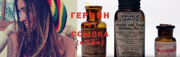 кокаин премиум Арсеньев