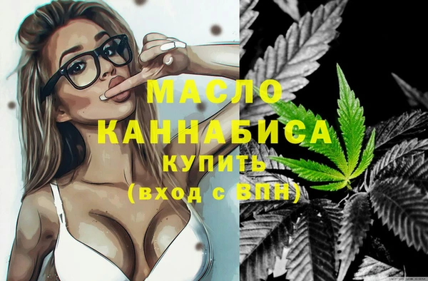 кокаин премиум Арсеньев