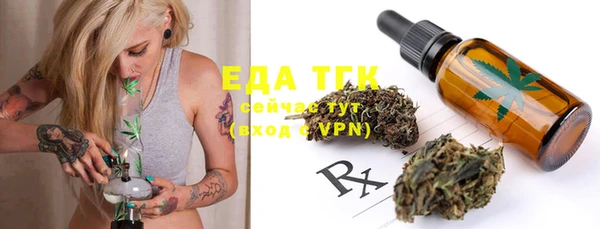 MESCALINE Инта