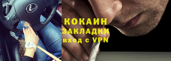 MDMA Premium VHQ Каменск-Шахтинский