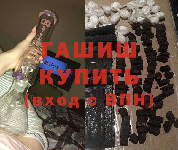 кокаин премиум Арсеньев