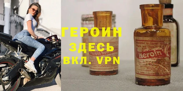 кокаин премиум Арсеньев