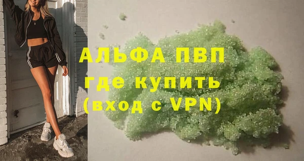 не бодяженный Балахна