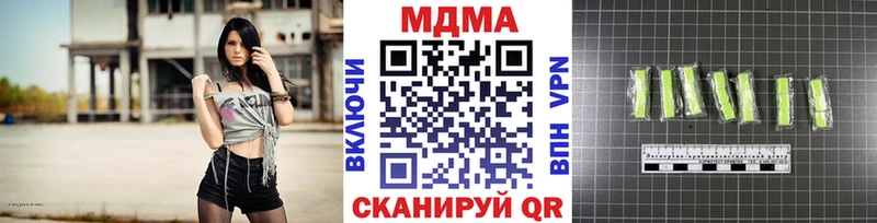MDMA кристаллы  кракен ссылки  Богданович 