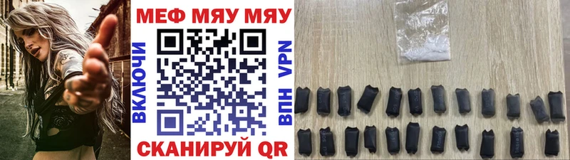 Меф кристаллы Богданович