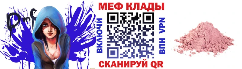 где найти наркотики  Богданович  Меф VHQ 