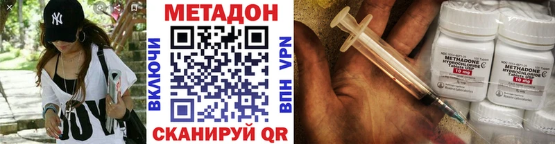 МЕТАДОН VHQ  KRAKEN вход  дарк нет формула  Богданович 